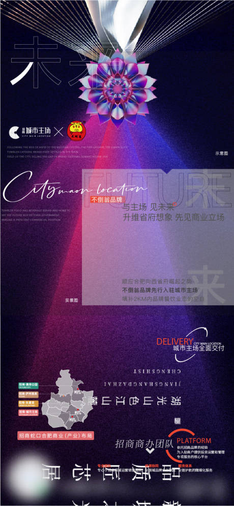 源文件下載【享設計】搜索編號：82900020970476169【價值點 】