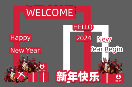 源文件下載【享設計】搜索編號：22740021035379739【新年車展美陳】