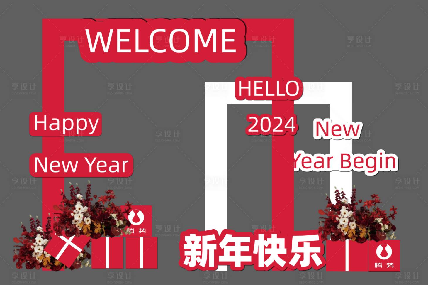 源文件下载【新年车展美陈】编号：20231219090918910