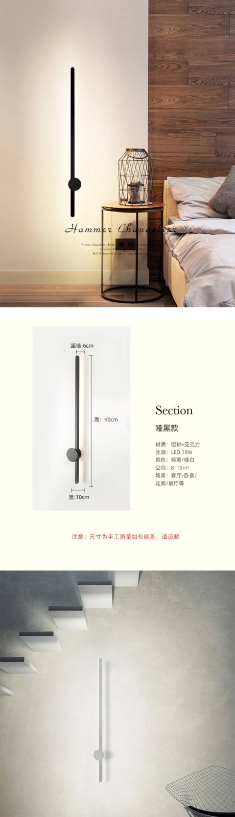 源文件下载【灯饰详情页】编号：47680021053137285