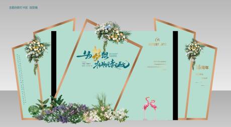 源文件下载【会议庆典现场造型墙】编号：34930020922625887