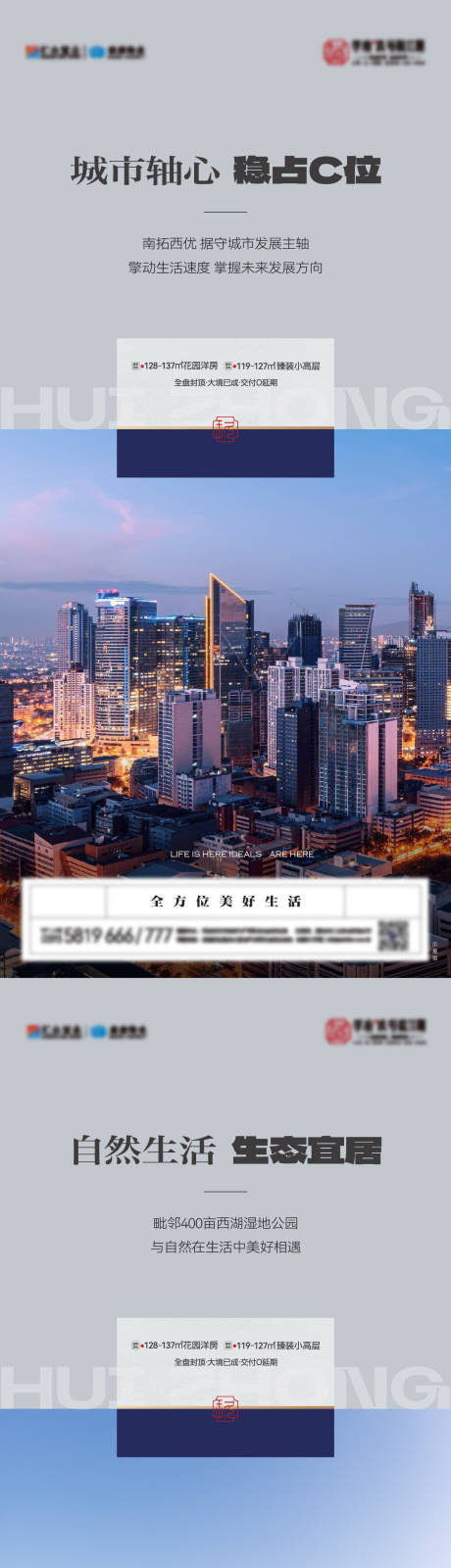 源文件下载【价值稿 】编号：41540020926177870