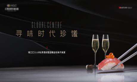 源文件下载【金枪鱼活动背景板】编号：19590020916979591