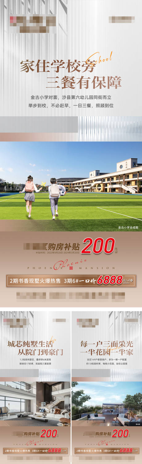 源文件下载【洋房价值点02】编号：50060020710694507