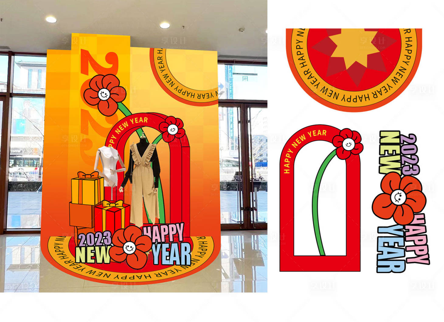 源文件下载【享设计】搜索编号：13890020743447975【美陈】