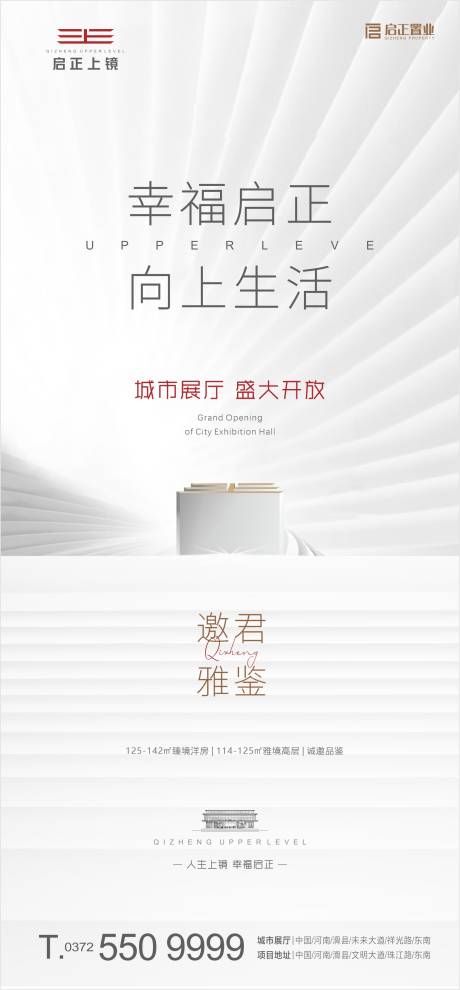 源文件下载【开放倒计时】编号：14090020786317955