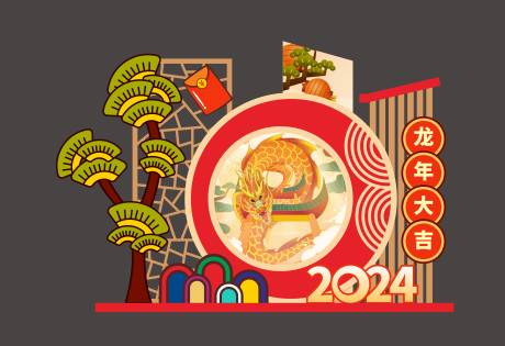 源文件下載【享設計】搜索編號：82830020896431031【龍年新年美陳】