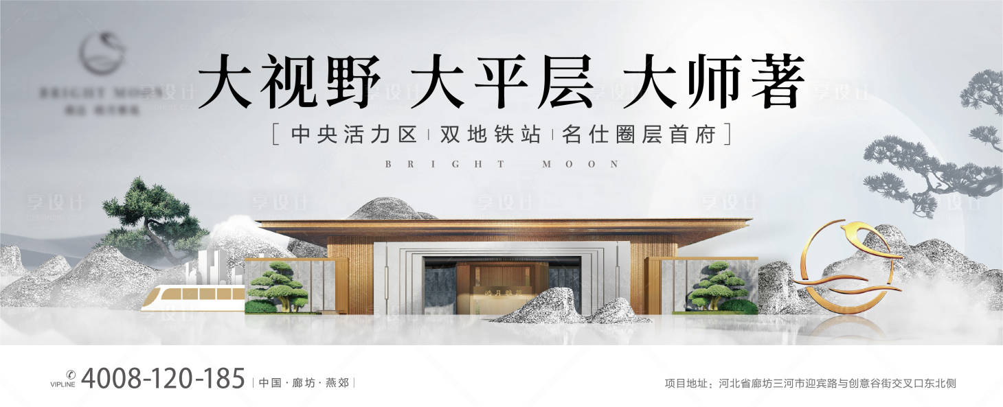 源文件下載【享設計】搜索編號：24320020783902855【地產新中式背景板】