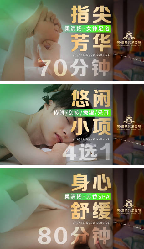 源文件下载【轮播图】编号：97650020730675366