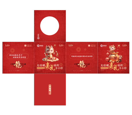 源文件下载【抽奖箱】编号：80130020959385121