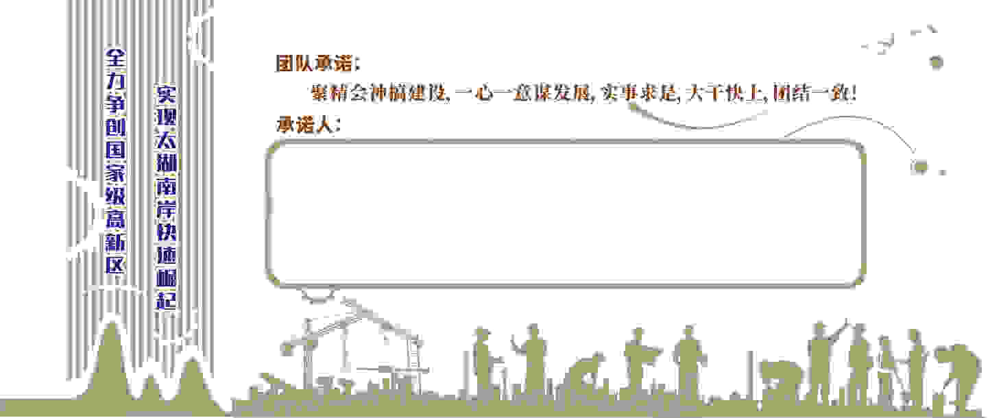 源文件下載【享設計】搜索編號：77520021122847478【政務黨建文化墻背景板】