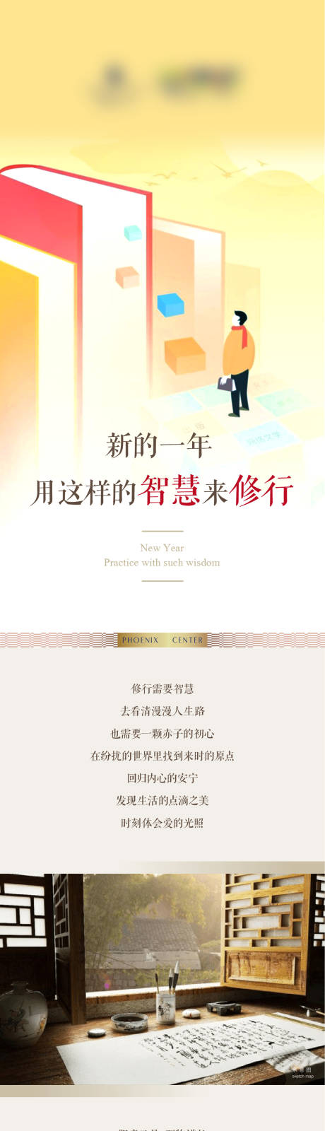 源文件下载【品牌读书会长文海报】编号：22650020809324871