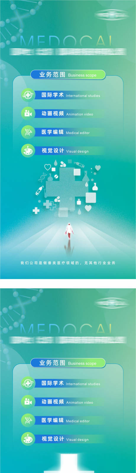 源文件下载【服务海报】编号：86990021095528390