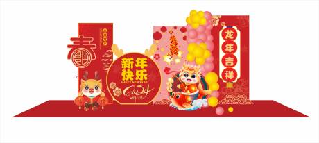源文件下载【新年美陈堆头设计】编号：83490021123341698