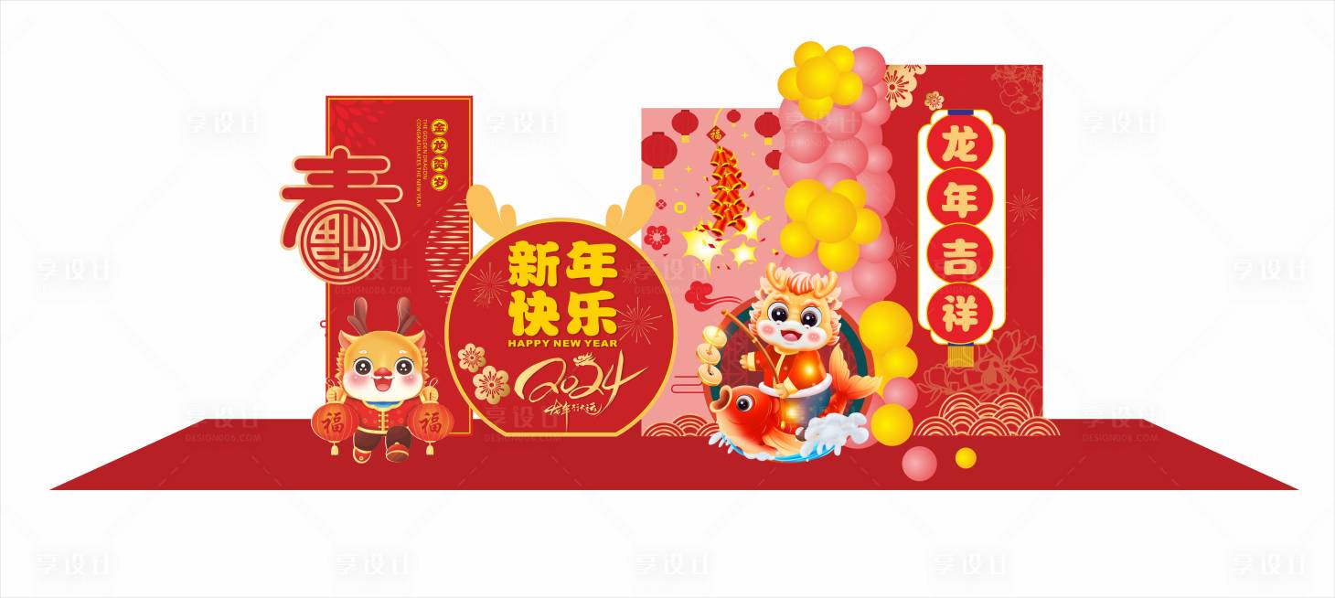 源文件下载【享设计】搜索编号：83490021123341698【新年美陈堆头设计】