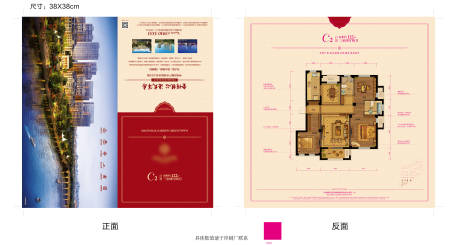 源文件下載【享設(shè)計(jì)】搜索編號(hào)：63670020847177695【戶型折頁】