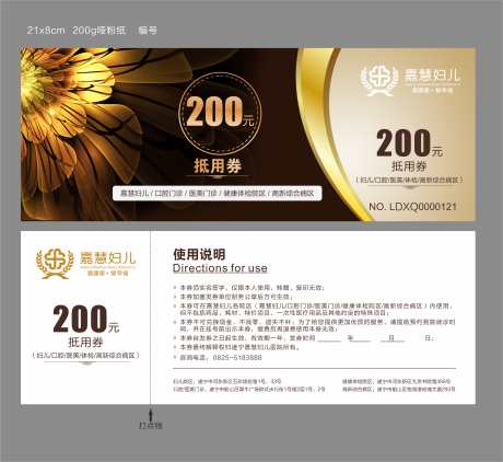源文件下载【优惠券 】编号：82940021169781346
