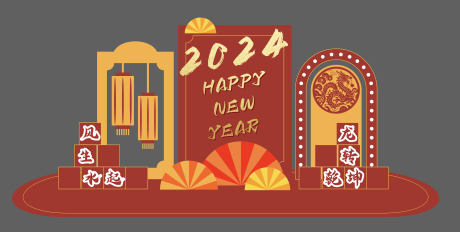 源文件下载【2024年龙年造景美陈氛围布置】编号：47100020827105517