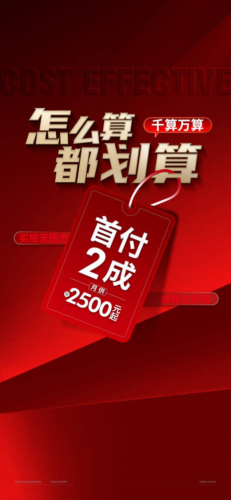 源文件下載【享設計】搜索編號：93420020999624222【首付優惠】