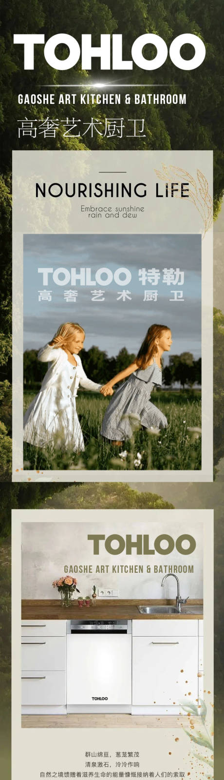 源文件下载【产品海报 】编号：11450020990432532