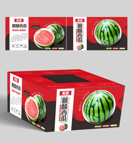 源文件下载【享设计】搜索编号：72030020853032763【西瓜包装设计】