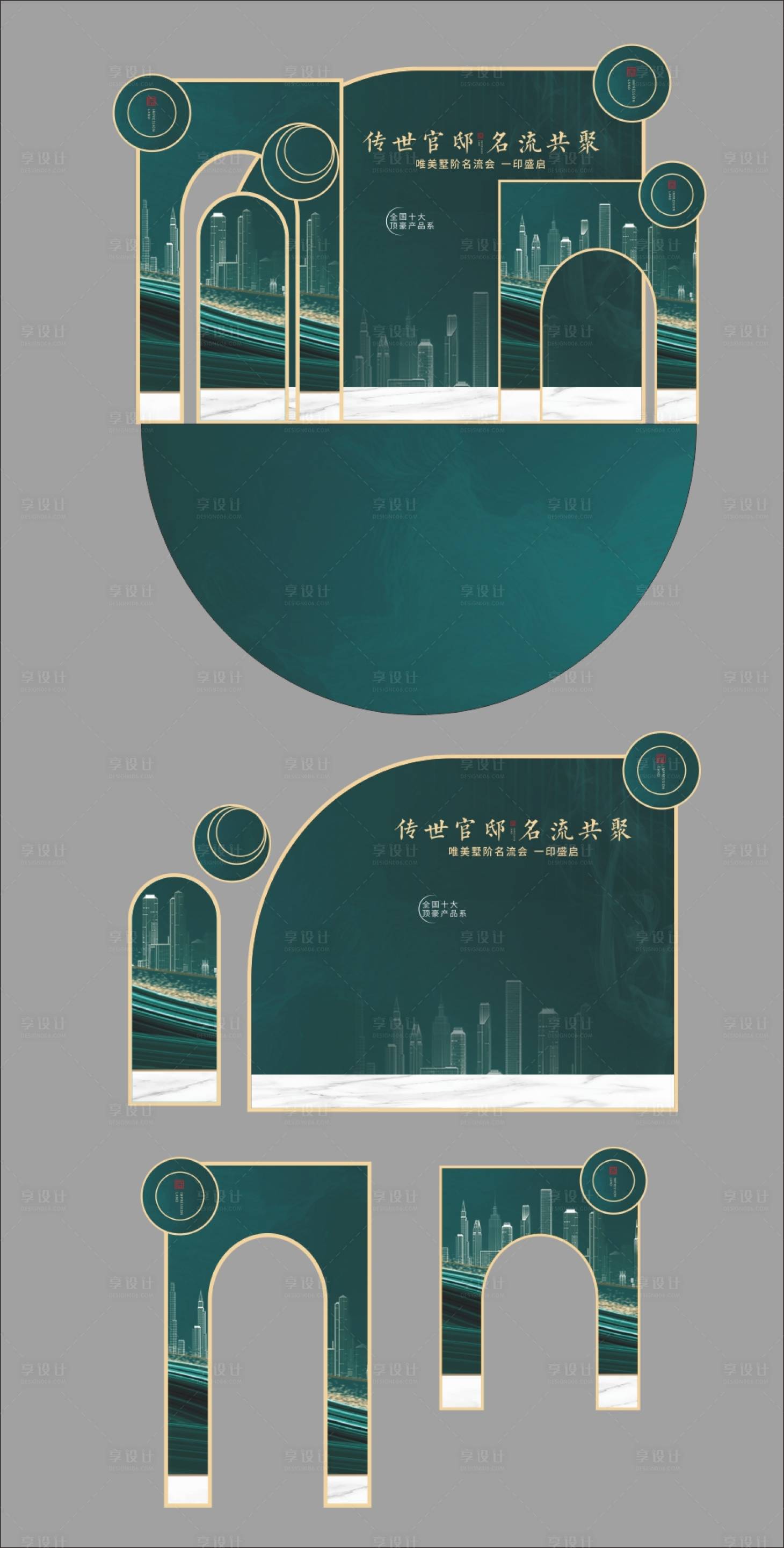 源文件下載【留影區(qū)美陳】編號(hào)：27070021215527754