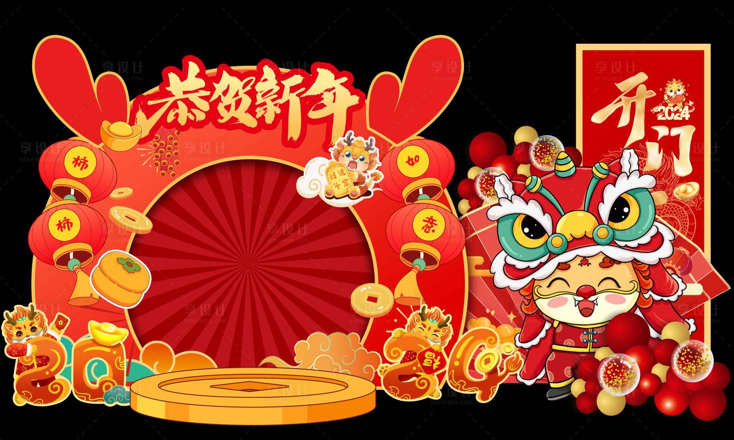 源文件下载【享设计】搜索编号：72470020722905513【2024龙年元旦拱门】
