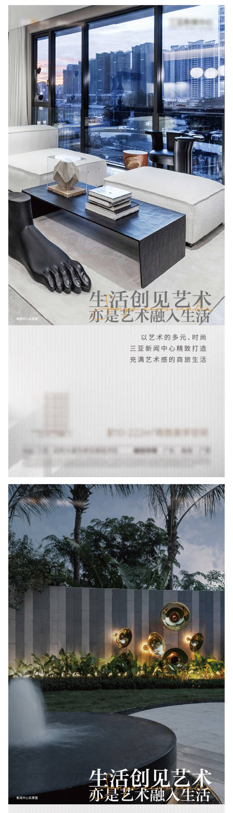 源文件下载【卖点单图微信海报】编号：75470020801417333
