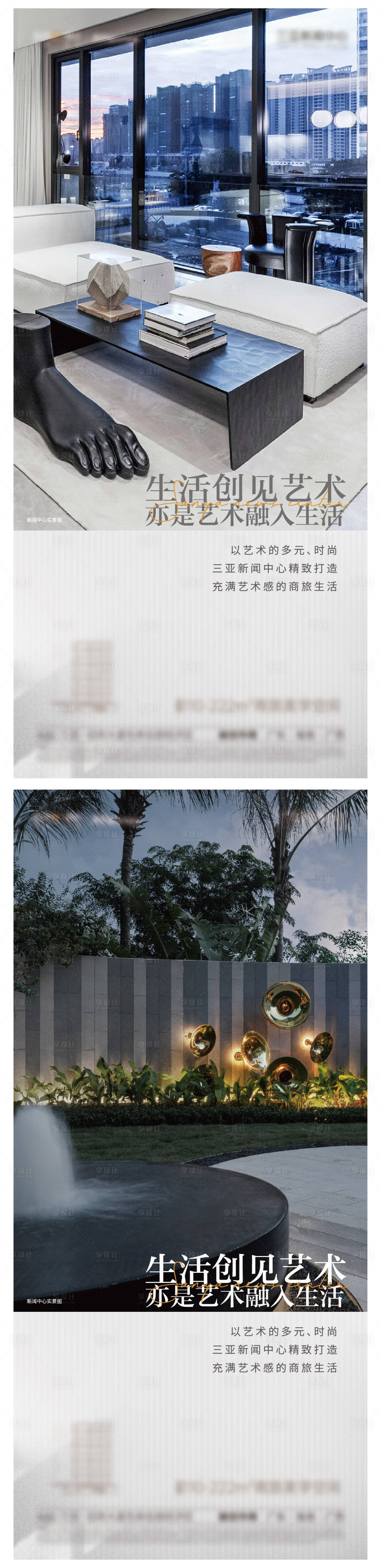 源文件下载【卖点单图微信海报】编号：75470020801417333