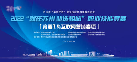 源文件下載【享設計】搜索編號：16770020931591556【育嬰大賽畫面】