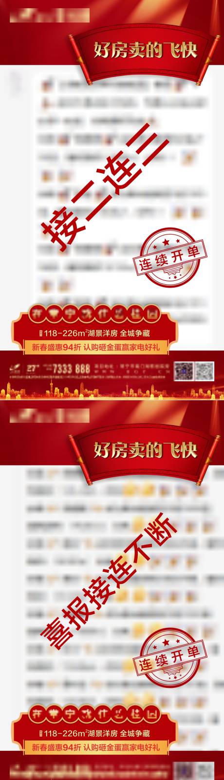 源文件下载【热销微信单图】编号：20231201101433086