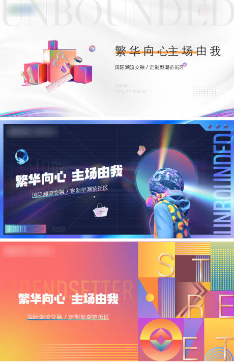 源文件下载【商业价值点海报】编号：50640021112944465