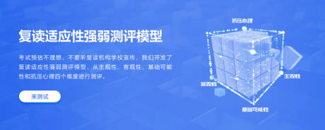 源文件下载【享设计】搜索编号：25590020810428631【教育小程序推广测评banner】
