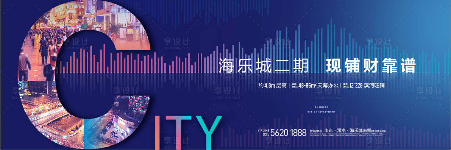 源文件下载【地产主画面】编号：54380020984426557