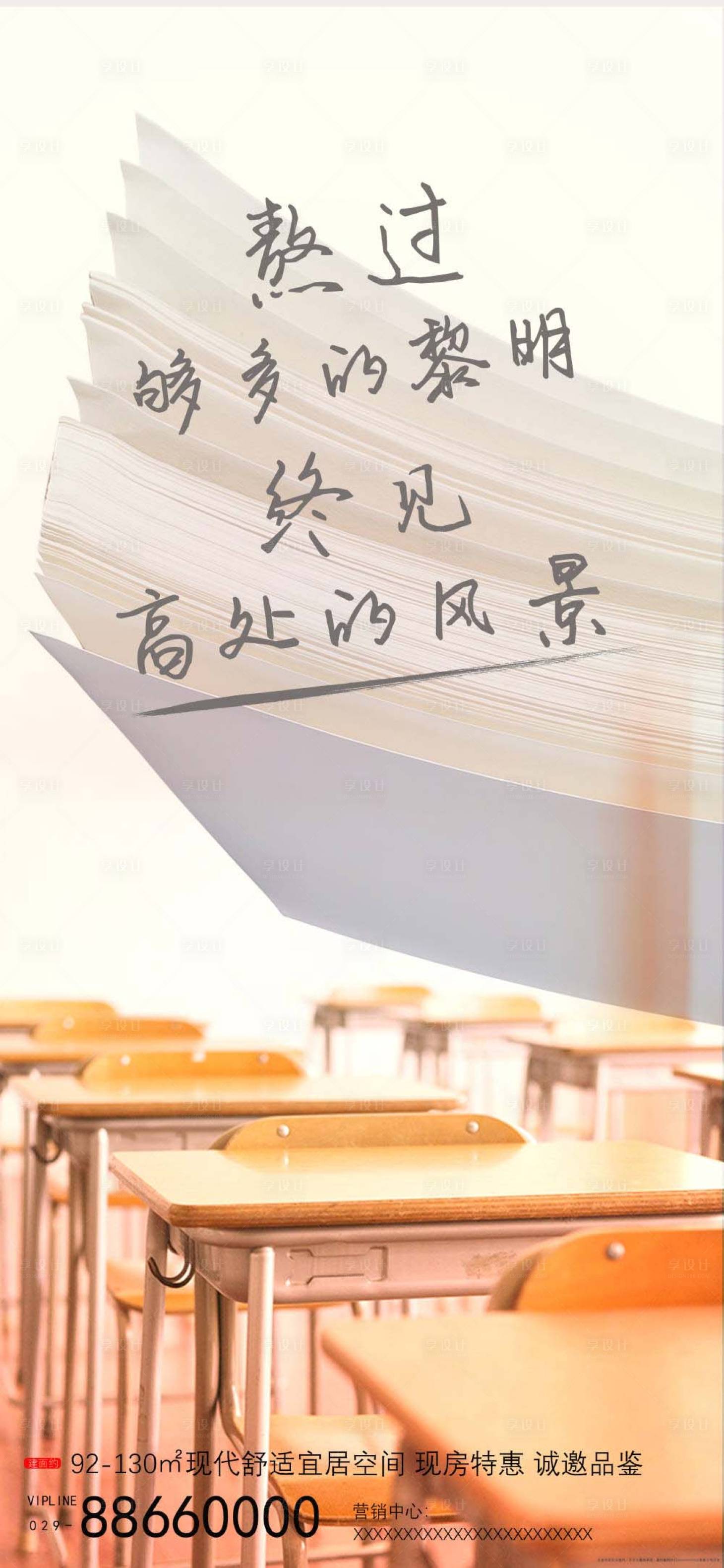 源文件下载【考试】编号：86000020785254795