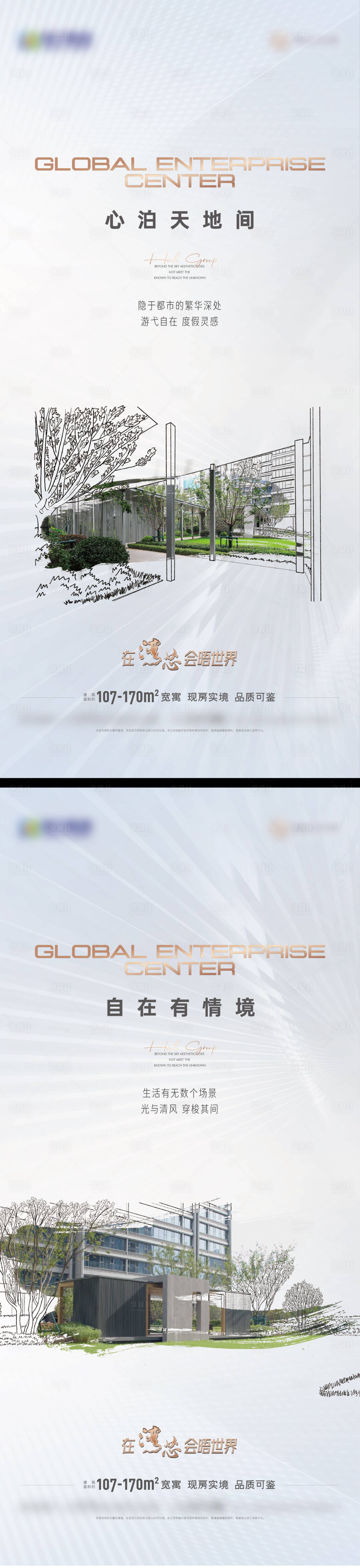 源文件下載【享設計】搜索編號：65720020927887503【地產價值點海報】