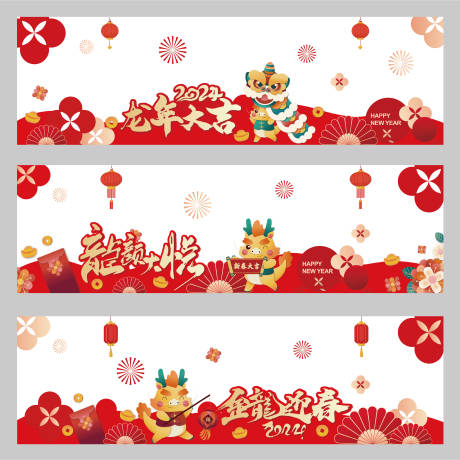 源文件下载【龙年新春玻璃贴】编号：21870020775904914
