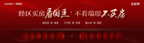 源文件下载【新中式开盘主形象】编号：27930020817327729