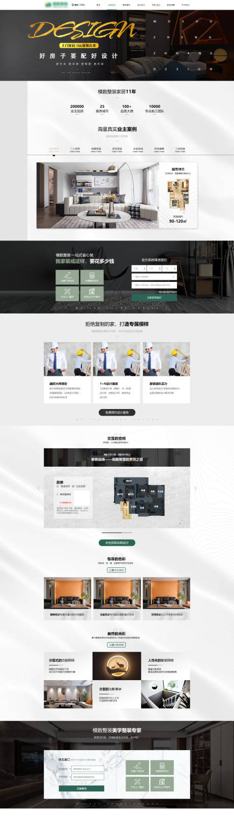 源文件下载【设计家居 】编号：70610021104944930