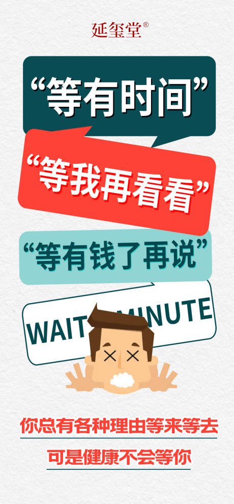 源文件下载【大字报】编号：40750020864154629