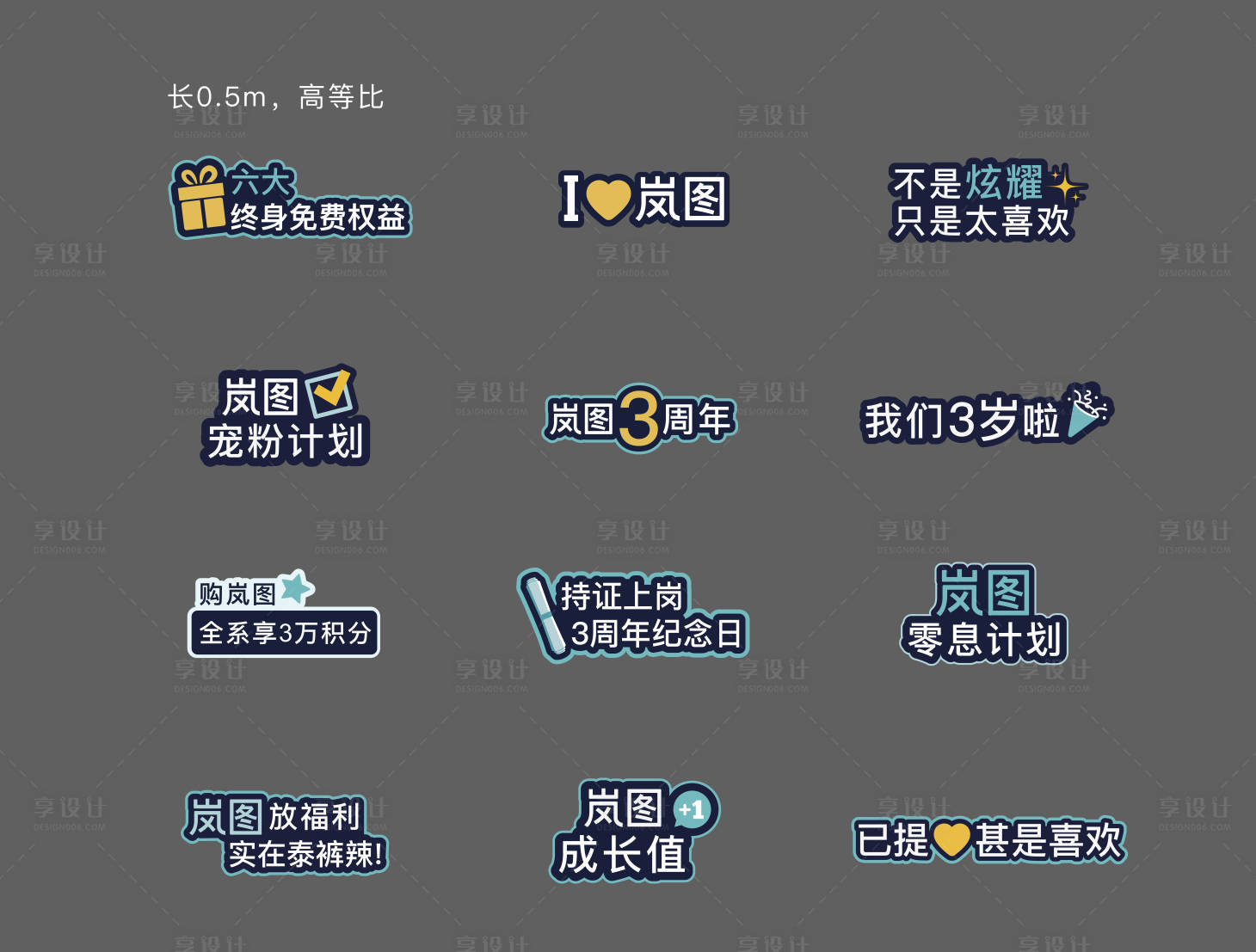 源文件下载【享设计】搜索编号：16660021207566565【手举牌】