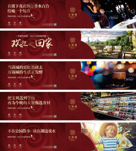 源文件下载【交付围挡海报】编号：97030020843812794