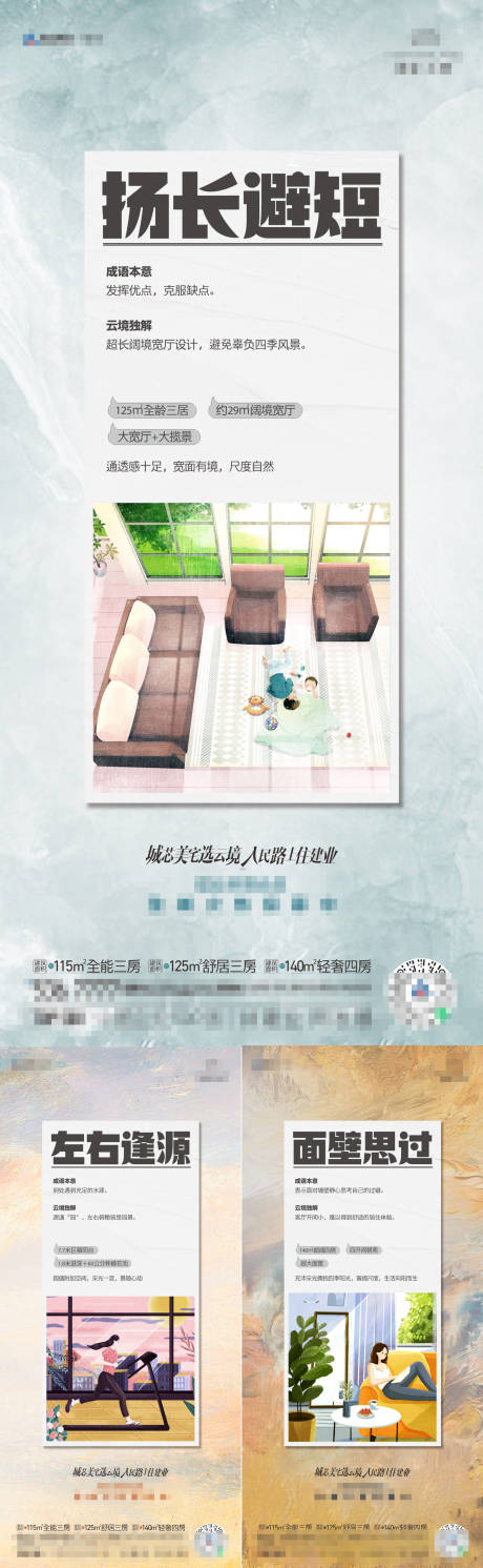 源文件下載【地產配套系列】編號：74510020885068490