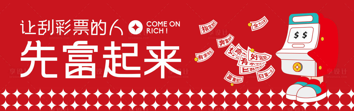 源文件下载【享设计】搜索编号：44470021142943099【地产画面】