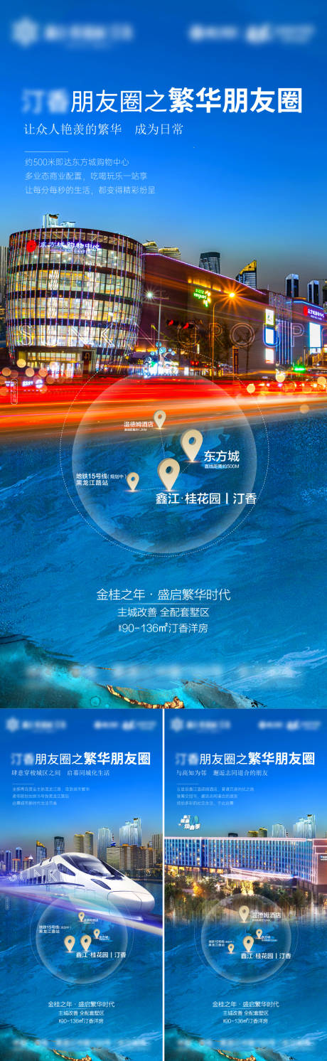 源文件下载【享设计】搜索编号：74920020932345793【商圈价值点系列】