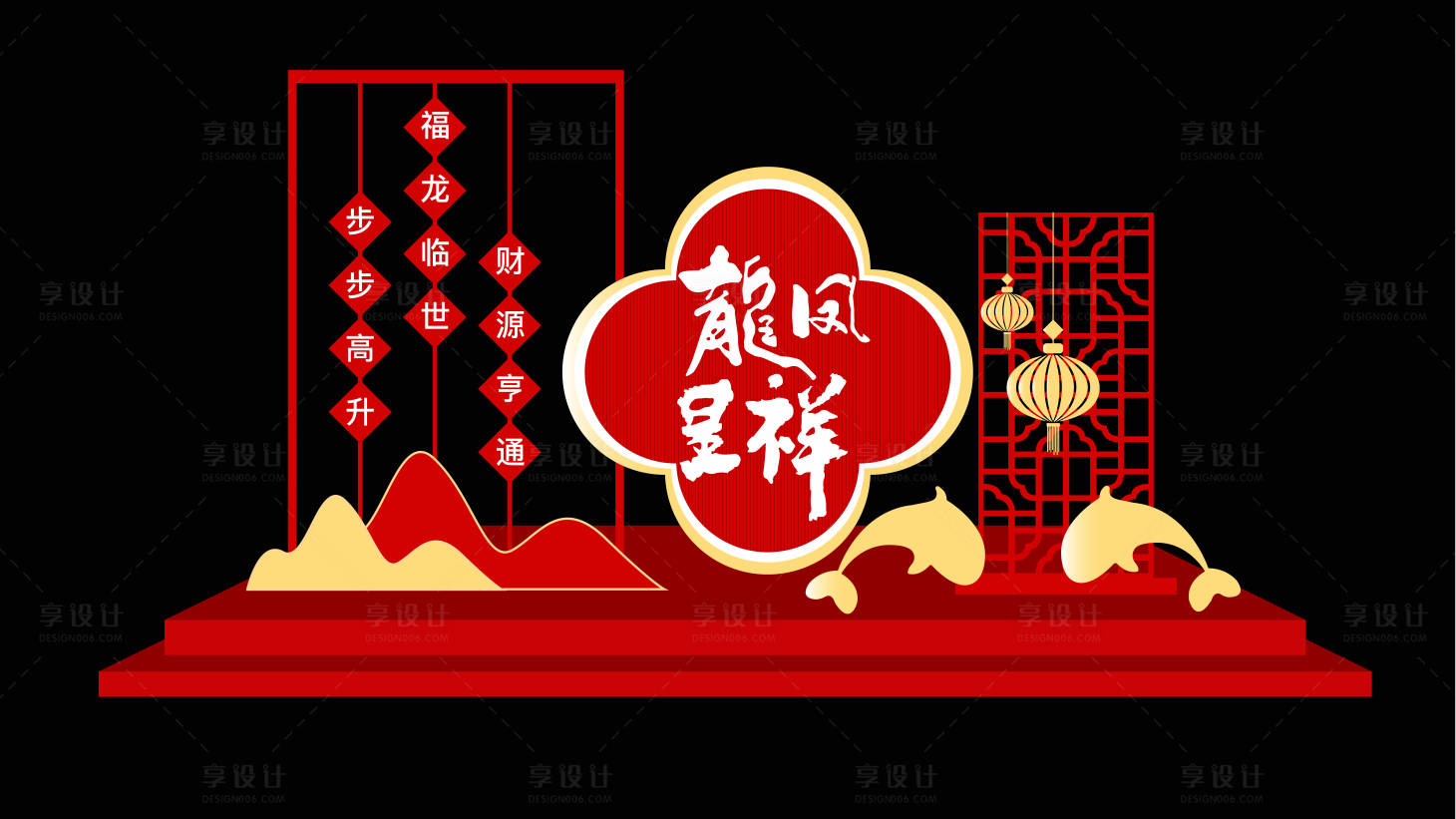 源文件下载【龙年新年美陈堆头】编号：63740021210447593