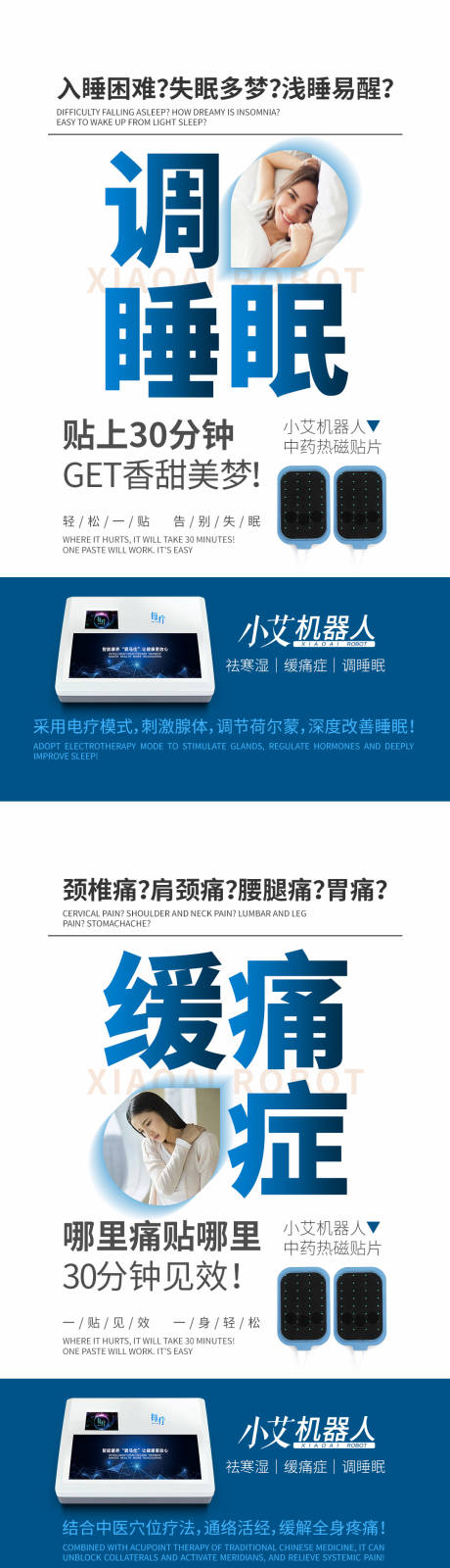 源文件下載【享設計】搜索編號：36110021192853342【產品海報】