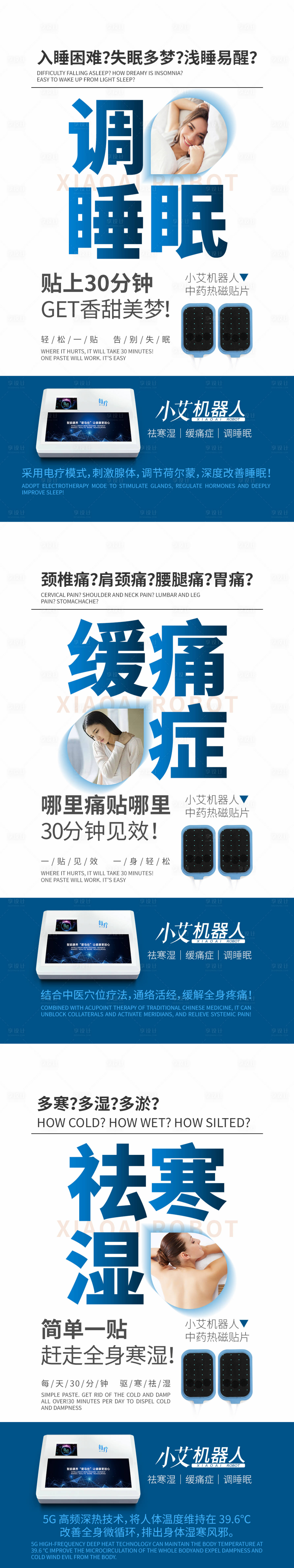 源文件下载【产品海报】编号：36110021192853342