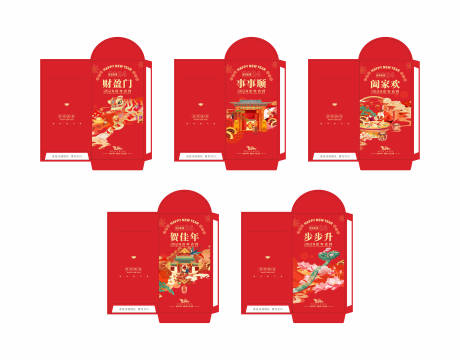 源文件下载【2024龙年创意红包】编号：37690021150367387