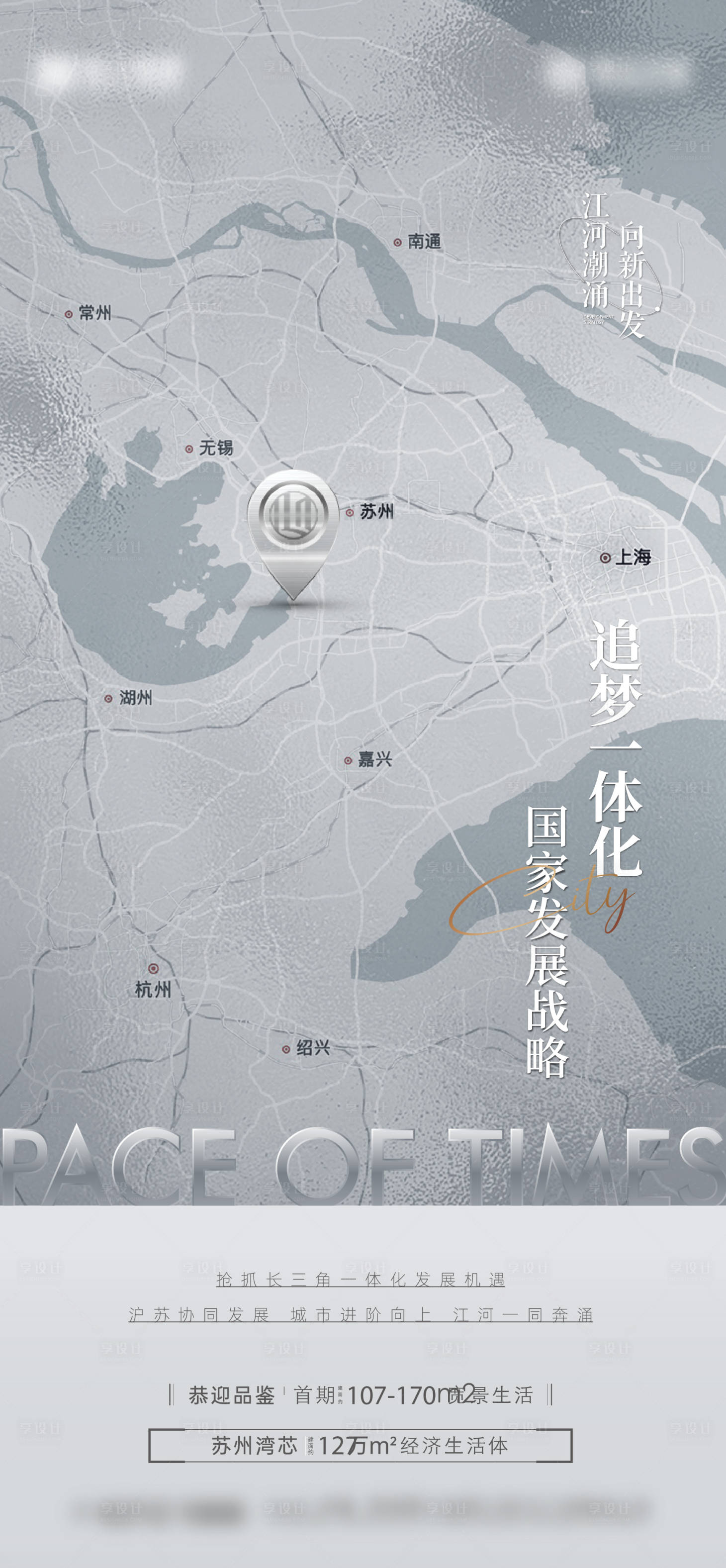 源文件下载【价值点海报】编号：90380021107707041